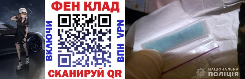 АМФ 97%  купить закладку  Королёв 