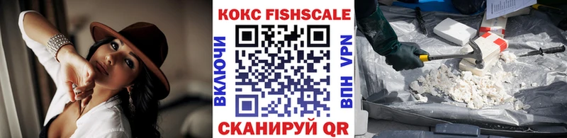 КОКАИН Перу  закладка  Королёв 