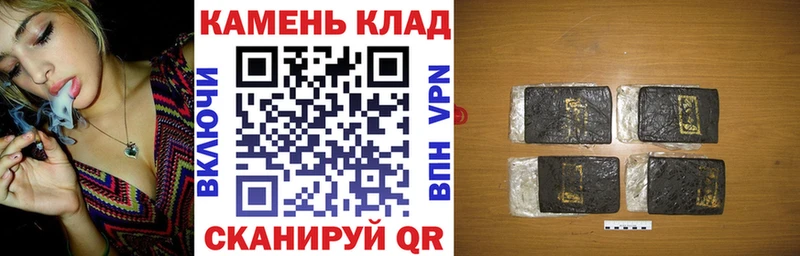 ГАШИШ гашик  наркота  Королёв 