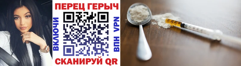 даркнет телеграм  закладки  Королёв  ГЕРОИН афганец 