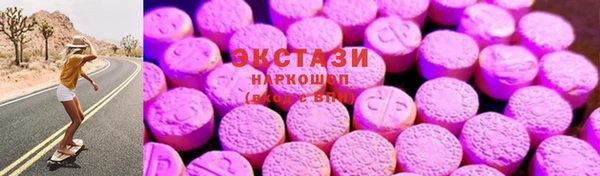 гидра Медногорск