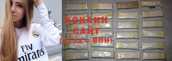 кокаин VHQ Медвежьегорск