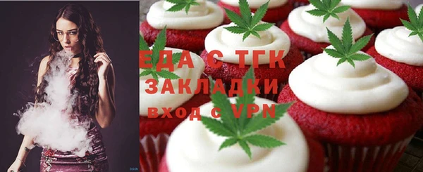 амф Мегион