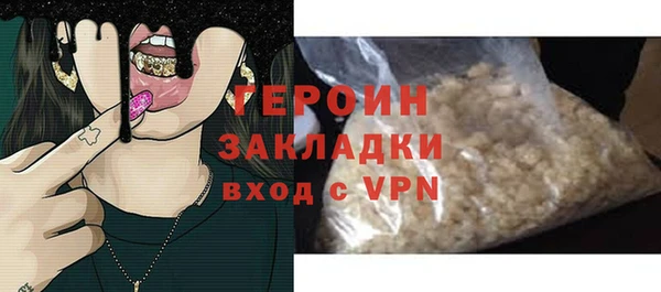 кокаин VHQ Медвежьегорск