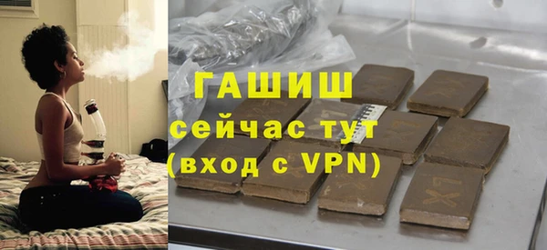 гидра Медногорск