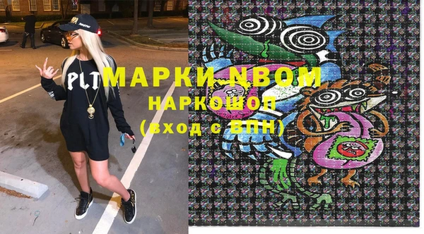 кокаин VHQ Медвежьегорск