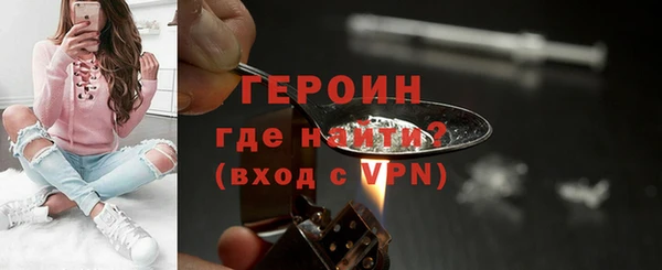 гидра Медногорск