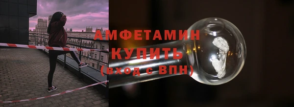 гидра Медногорск