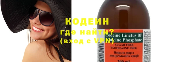 гидра Медногорск