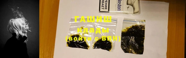 кокаин VHQ Медвежьегорск