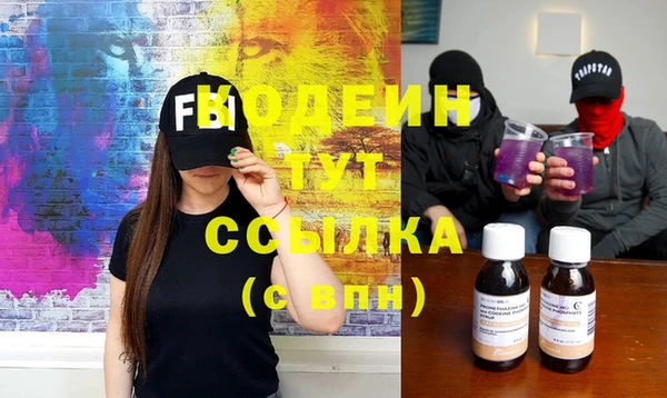 кокаин VHQ Медвежьегорск