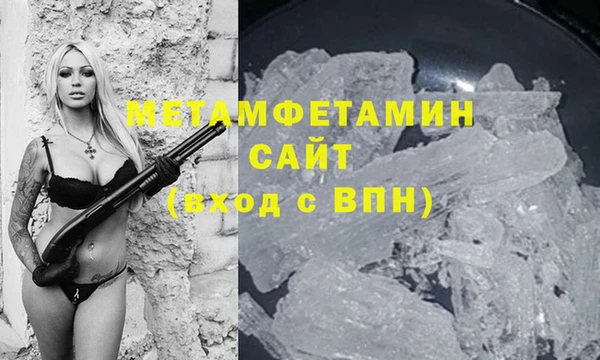 гидра Медногорск
