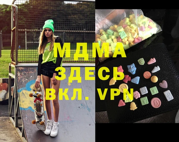 гидра Медногорск