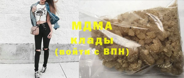 кокаин VHQ Медвежьегорск