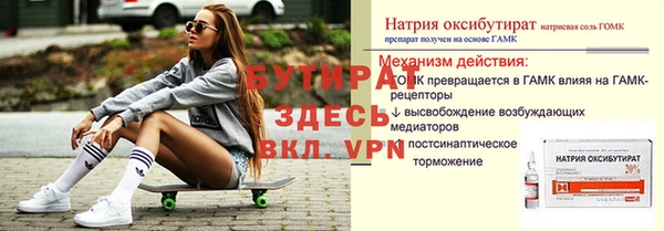 амф Мегион