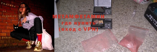 прущая мука Магас