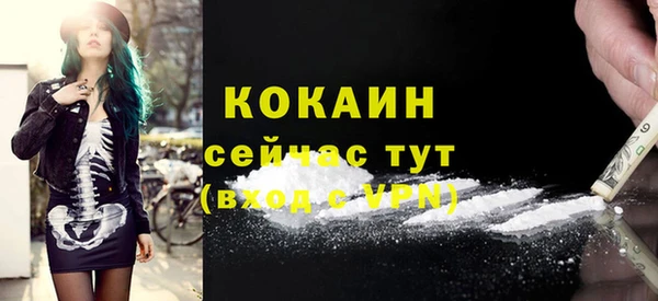 кокаин VHQ Медвежьегорск