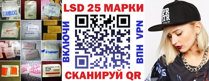 Лсд 25 экстази кислота  где купить наркотик  Королёв 