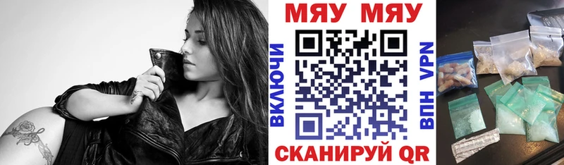 площадка официальный сайт Королёв Мефедрон мяу мяу цены наркотик