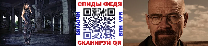 закладки  Королёв  Метамфетамин мет 
