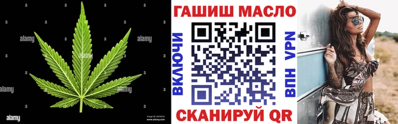 ТГК вейп блэк спрут маркетплейс Королёв